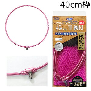 h Egt[  Ver.2 g[igf 40cm(sN){ Ver2. g[igf֖(sN/ubN) 860-8 SIYOUEI ^g ^t[ ֖ԕt