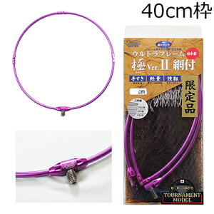 h Egt[  Ver.2 g[igf 40cm(p[v){ Ver2. g[igf֖(X[N/O[) 860-9 SIYOUEI ^g ^t[ ֖ԕt