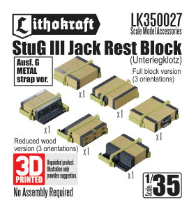 \Ntg 1/35 WWII hCc IIIˌCG^pWbL xg~ (6)yLK350027z fBe[Abvp[c