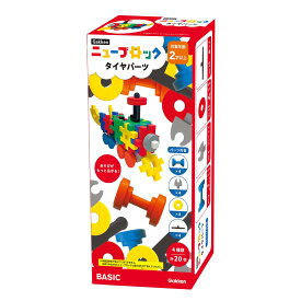 学研ステイフル Gakkenニューブロック タイヤパーツ