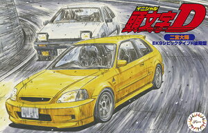 tW~ yĐYz1/24 DV[Y No.014 VrbN^CvR {PyISD14z vf