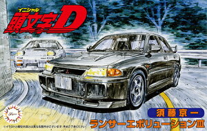 tW~ 1/24 DV[YNo.9 T[G{[VIII {yISD9z vf