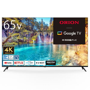 �i�W���ݒu����_A�G���A�̂݁j�I���I�� 65V�^ �t���e���r�m4K�Ή��n OLS65RD10 ORION�@�X�}�[�g�e���r �e���r�@65�^