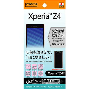 CAEg Xperia Z4iSO-03G/SOV31/402SOjptیtB(u[CgJbgE˖h~Ehw) RT-XZ4F/K1
