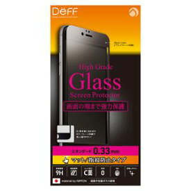 【11/25限定★抽選で最大100%Pバック（要エントリ】ディーフ iPhone6 Plus/6s Plus用ガラスフィルム(ブラック) 全面保護 0.33mm マット/指紋防止タイプ High Grade Glass Screen Protector 0.33mm Full Front アンチグレア DG-IP6PSM3FBK