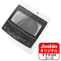 楽天市場】アクア 5．0kg 全自動洗濯機の通販 