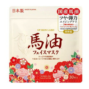 n@i`tFCX}XN@30 UP SKIN LABO o-NATURAL F MASK