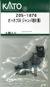 mS͌^nzr[Z^[Jg[ yĐYz(NQ[W) Z05-1876 Inlt24 WpB()