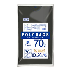 オルディ ポリバッグビジネス　70L 0.04mm黒10P P-74(オルデイ)