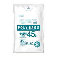 オルディ ポリバッグビジネス 45L 0.03mm乳白半透明30P P-60(オルデイ)