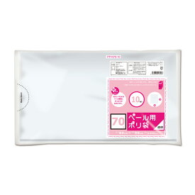 オルディ プラスプラス ペール用 70L 0.035mm 透明 10P PP-N70-10(オルデイ)