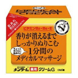 メンターム メディカルクリームG 145g 近江兄弟社 メンタムMDクリ-ムG145G