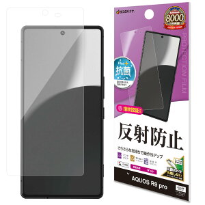 X^oii AQUOS R9 pro(SH-54E)p ˖h~ 炳vX tیtB TR4617AR9P