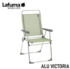 Lafuma ラフマ キャンプアームチェア ALU VICTORIA LFM1961(グリーン) LFM1961-9927