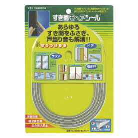 NO9090GR 槌屋 すき間モヘヤシール 幅9mm×長さ2m（グレー）1巻