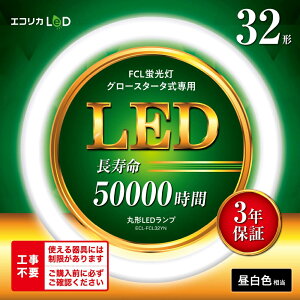 GRJ ی^LEDv@32`iF) ECL-FCL32YN ecorica FCLV[Y [ECLFCL32YN]
