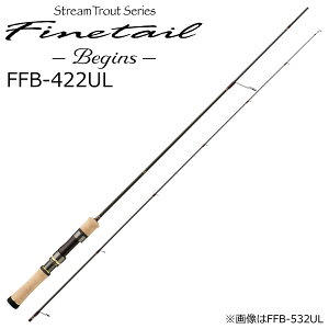 メジャークラフト ファインテール FFB-422UL (ロッド・釣竿) 価格比較  
