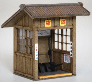 mS͌^n~ (N) ST-033-15C MeRy1/150XP[z