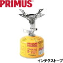 プリムス インテグストーブ(ガス缶無し) IWT-P157