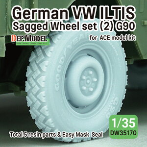 デフモデル 1/35 現用 ドイツ VWイルティス四輪駆動小型軍用車(Type183)用 自重変形タイヤセット#2 G90タイプ(ACE用)【DW35170】 ディテールアップパーツ