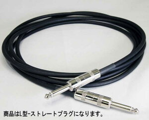 �����_�C�� �V�[���h�P�[�u��(�X�g���[�g/L�^) 5m BELDEN_BSC9395/5SL Moridaira Component Cable�@BELDEN 9395