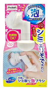 vX^bt Yob ߗނ̃V~AuV 150ml J-34(vX^bt) Pro Staff [J34vX^t]