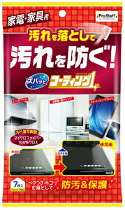 vX^bt EFbgNX@Yob R[eBO1 ƓdEƋp J-51(vX^bt) Pro Staff [J51vX^t]