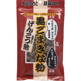 黒ごまきな粉げんこつ飴 140g 世起 クロゴマキナコゲンコツアメ 140G