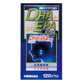 DHAエパ 120カプセル ウエルネスジャパン DHAエパ