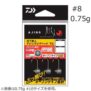 _C lAWOWOwbhTG #8 0.75g(3{) QbJrWAWOWOwbhTG #8 0.75g DAIWA ^OXeWOwbh