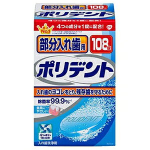 ꎕp |fg 108 HaleonWp uu{fg108T