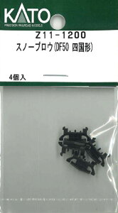 mS͌^nzr[Z^[Jg[ (NQ[W) Z11-1200 Xm[vE(DF50 l`)