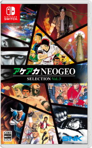 SNK ySwitchzAPAJNEOGEO ZNV Vol.3 [HAC-P-BMRHA NSW APAJ NEOGEO@ZNV Vol.3]