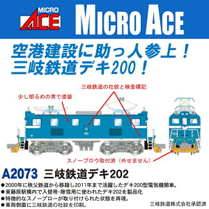 mS͌^n}CNG[X (NQ[W)A2073 OS fL202