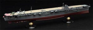 tW~ 1/700 鍑CRV[Y No.17 EX-2 {CRq Ē tnf (؍bV[t)yFH17EX-2z vf