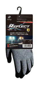 おたふく手袋 ソフキャッチプラスリフレクト(グレー・Lサイズ) #A-487(グレーL)