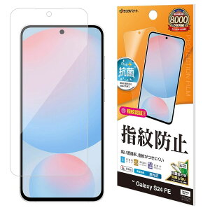 X^oii Galaxy S24 FE(SCG30)p hwtBiNAj G4651GS24F