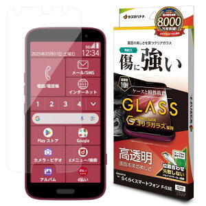 X^oii 炭炭X}[gtH(F-53E)p SKXtB  0.33mmiNAj GG4659F53E