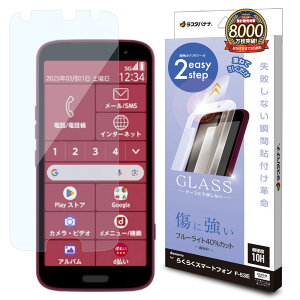 X^oii 炭炭X}[gtH(F-53E)p KXtB uԓ\tv u[CgJbg iNAj MTK4662F53E