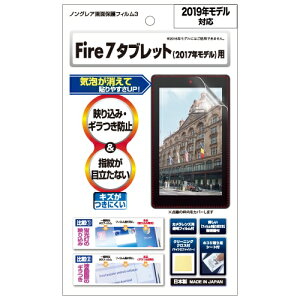 ASDECiAXfbNj Fire 7 ^ubg (7/2017) p mOAtیtB3 NGB-KFT02