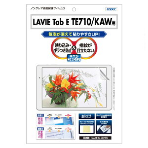 ASDECiAXfbNj LAVIE Tab E TE710/KAW(PC-TE710KAW))p mOAtیtB3 NGB-NLE710