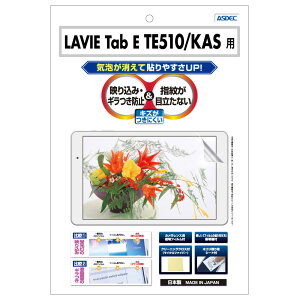 ASDECiAXfbNj LAVIE Tab E 10.3^ TE510/KAS (PC-TE510KAS/PC-TAB10F01)p mOAtیtB3 NGB-NLE510