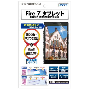 ASDECiAXfbNj Fire 7 ^ubgi12jp mOAtیtB3 NGB-KFT03