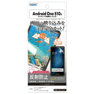 ASDECiAXfbNj Android One S10p mOAtیtB3 NGB-AOS10