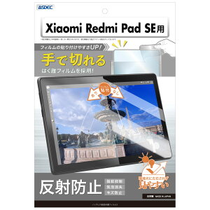 ASDECiAXfbNj Xiaomi Redmi Pad SEp mOAtیtB3 NGB-MIRPSE-Z