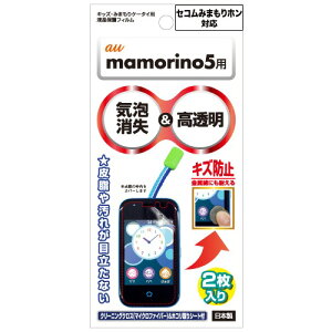 ASDEC�i�A�X�f�b�N�j au mamorino5�p �ی�t�B�����i2������j KF-KYF40