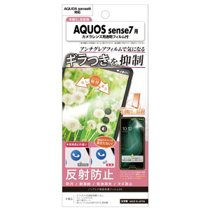 ASDECiAXfbNj AQUOS sense7p mOAtیtBSE NSE-SH53C