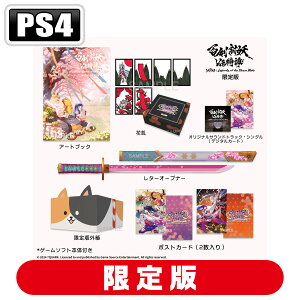 Game Source Entertainment yPS4zSd`Y杁@ [YASA-00002 PS4 qbPgEEfL^ cEWE]