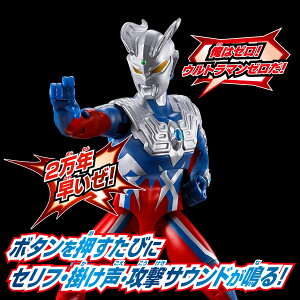 o_C TEh×ANV ԁIEg}[ tMA