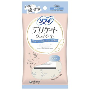 ソフイ デリケートウェット無香料 10枚入 ユニ・チャーム ソフイデリケ-トウエツトムコウ10